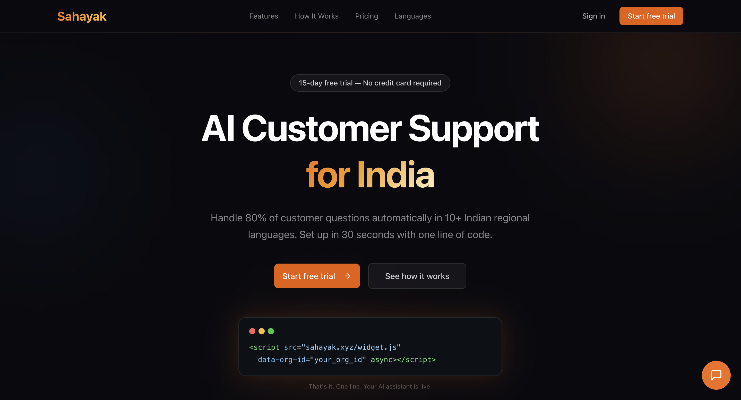 Sahayak gallery image