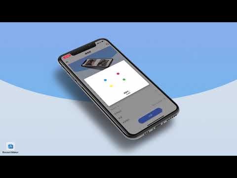 Record Maker gallery image