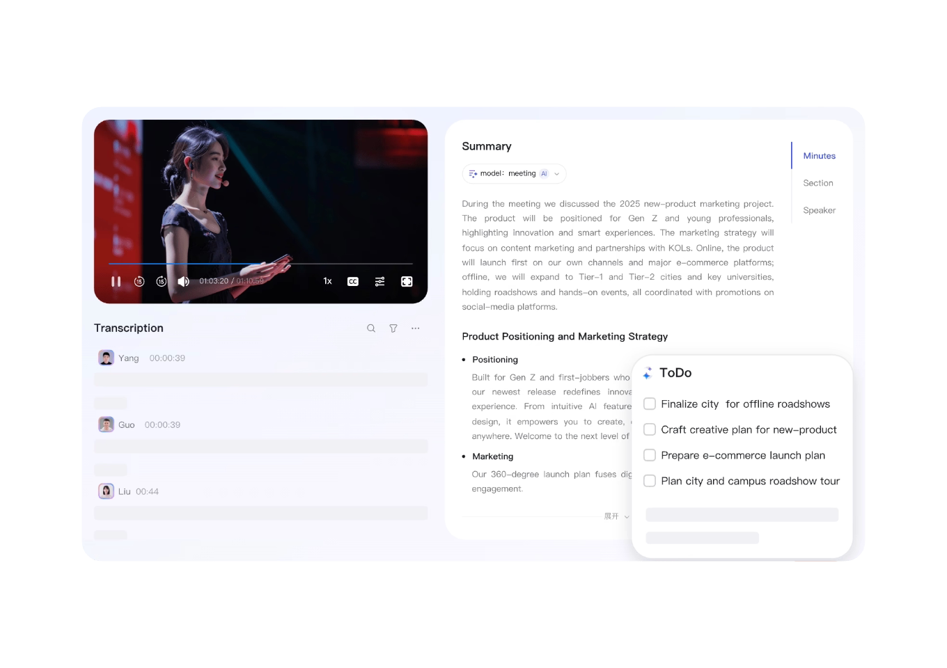 DingTalk - Screenshot 2 showing product features and functionality