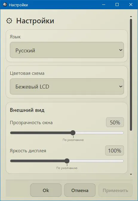 BSL-Timer gallery image