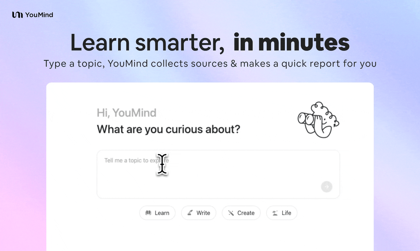 وسائط youmind - أول استوديو لإنشاء الذكاء الاصطناعى حيث يلتقي التعلم بالكتابة 4