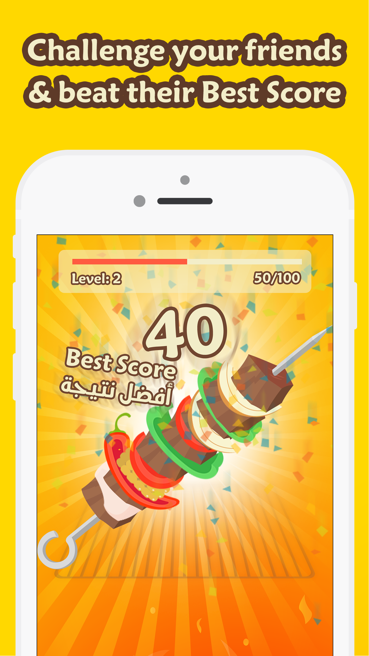 The Kebab Game: Shish Kabab gallery image