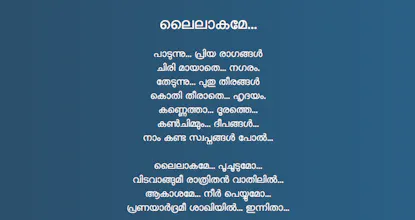 Liric gallery image