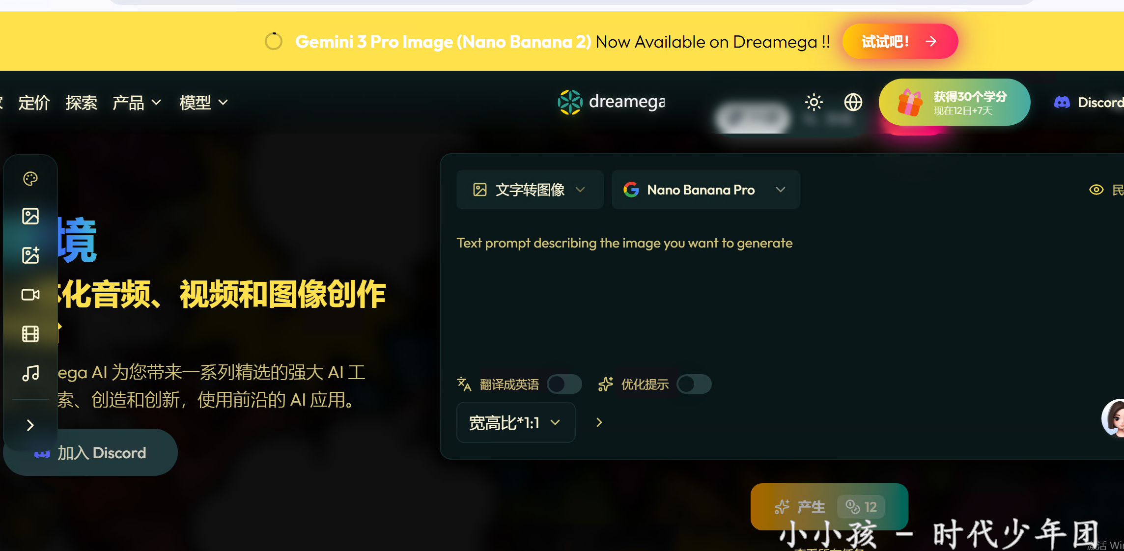 Dreamega gallery image