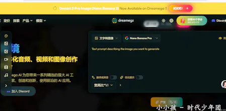 Dreamega gallery image