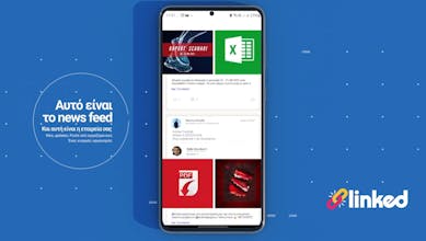 LINKED gallery image