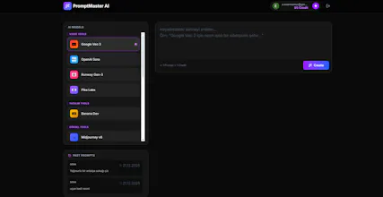 PrompMaster AI gallery image