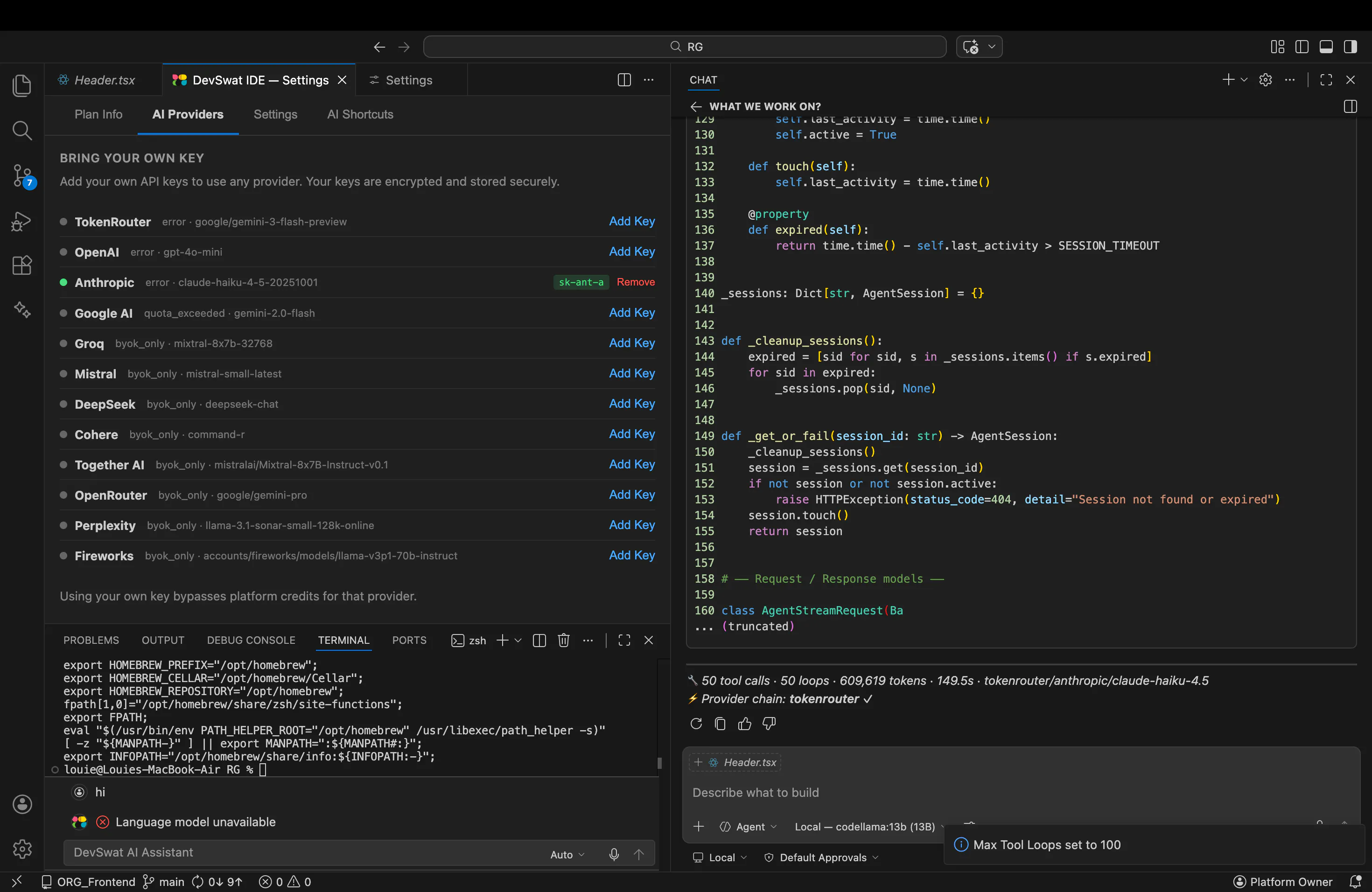 DevSwat IDE  gallery image