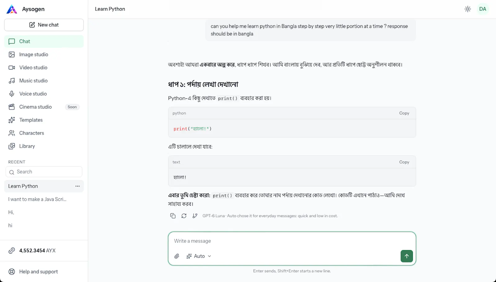 Aysogen screenshot 4