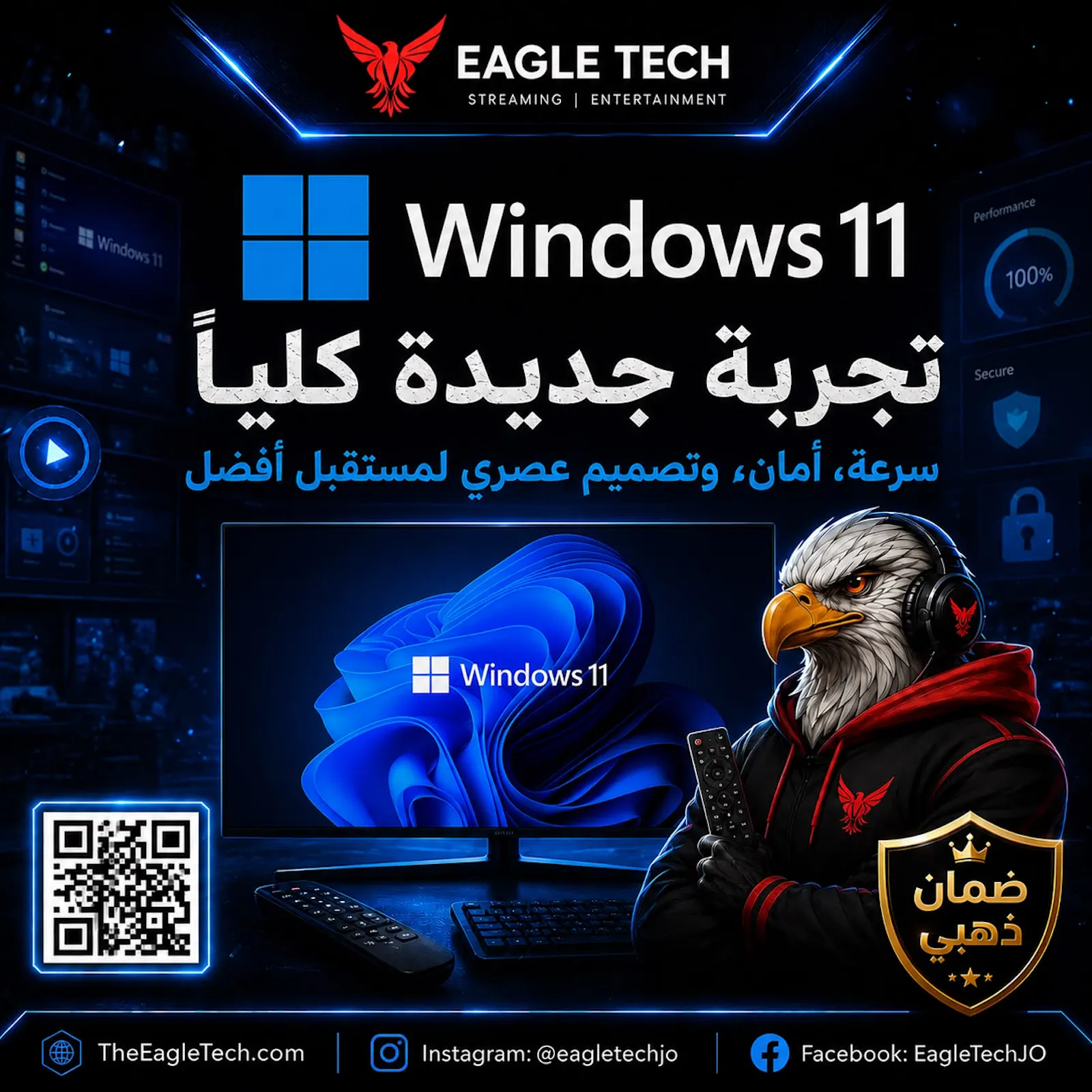Eagle Tech screenshot 3