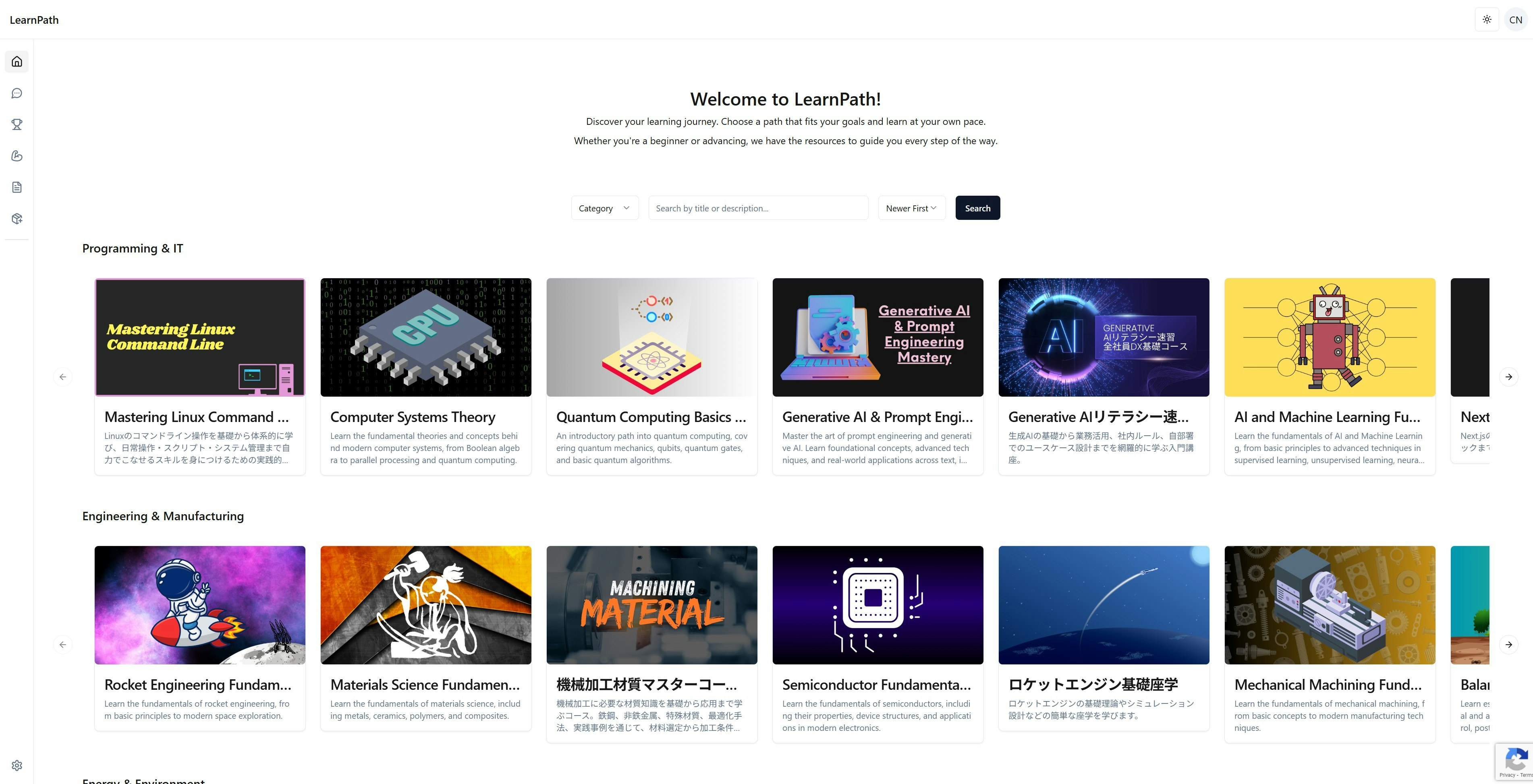 LearnPath gallery image