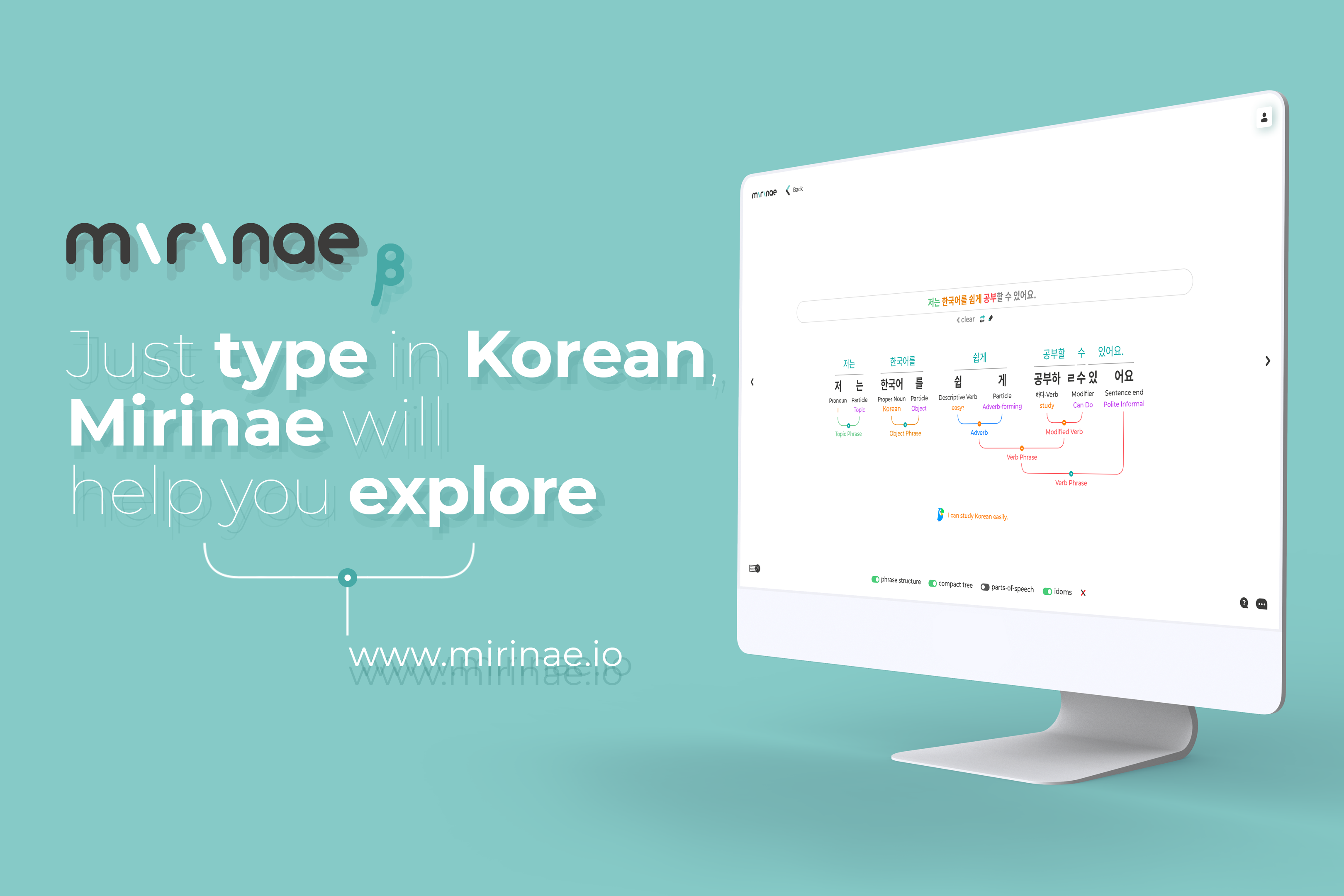 mirinae gallery image