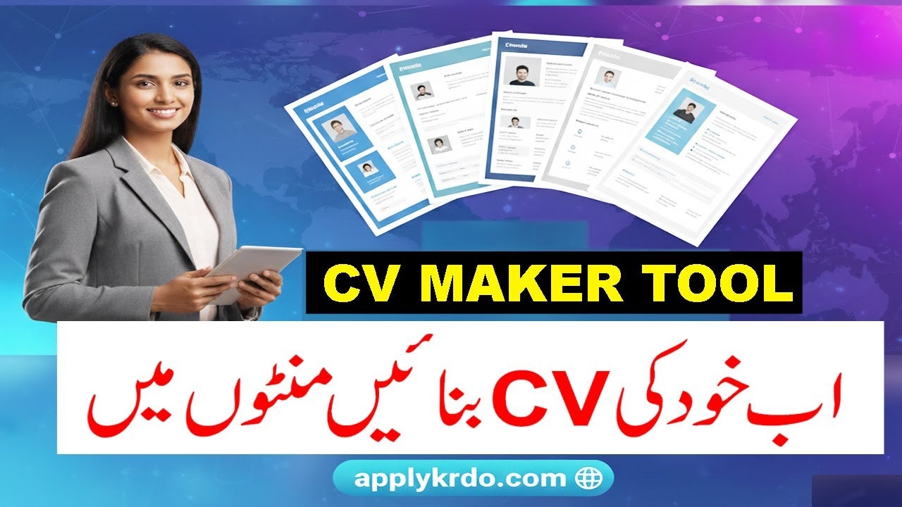 Apply Krdo gallery image