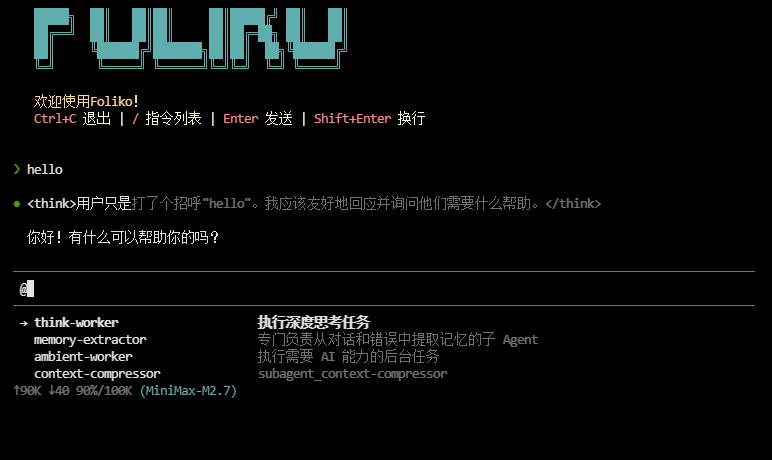 Foliko gallery image