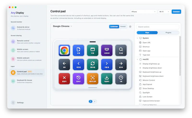 Any Display screenshot 6