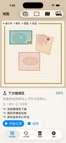 CanvasMark: Needlepoint Map screenshot