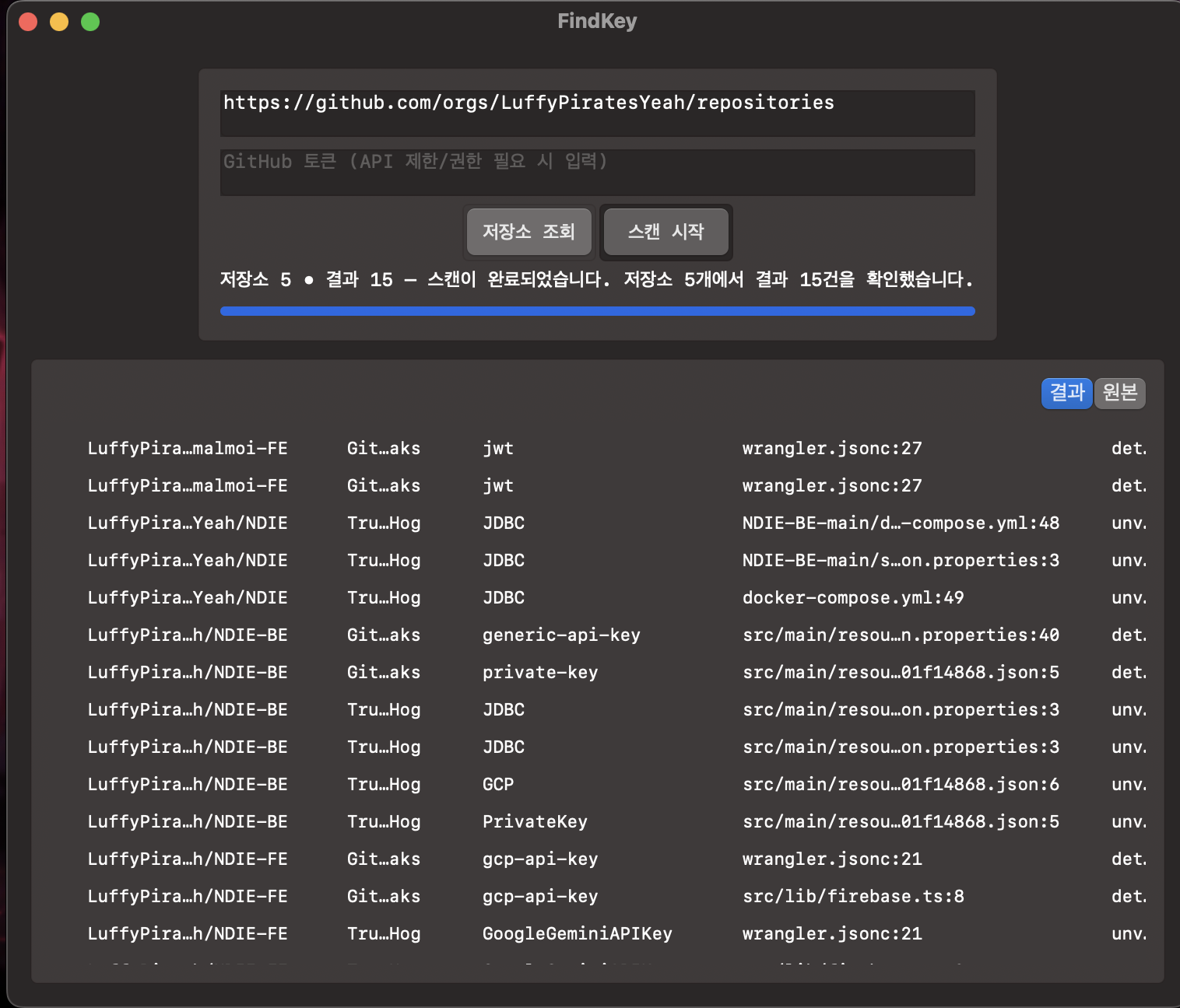 findkey gallery image