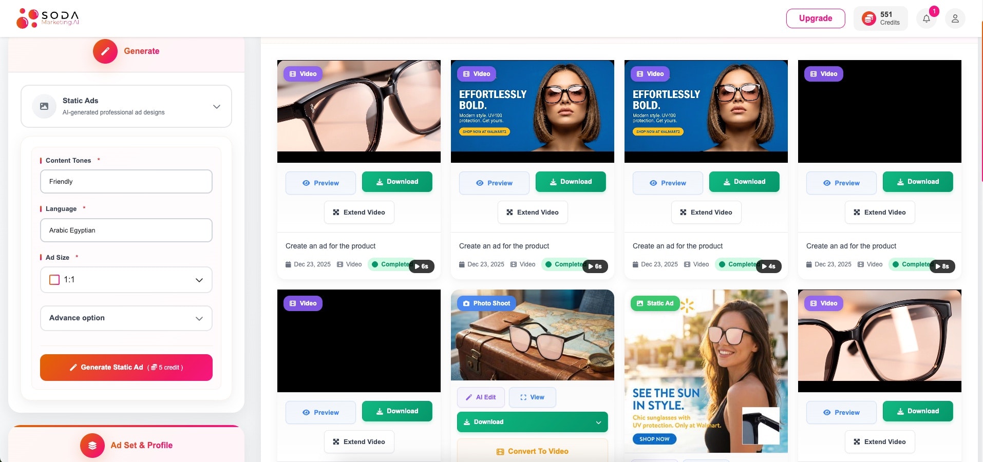 SodaMarketing AI gallery image