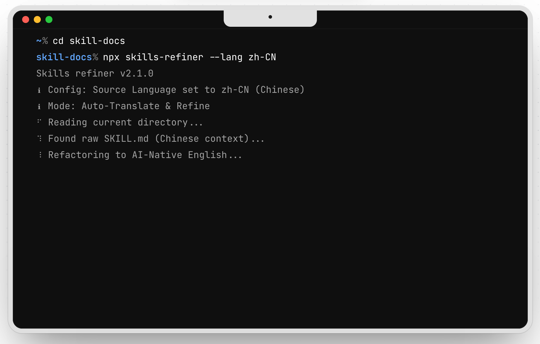 AI Agent Skills Refiner - Screenshot 2 showing product features and functionality