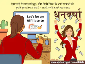 Alpha Shine gallery image