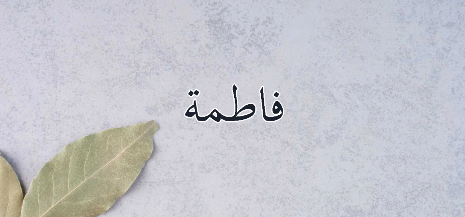 Arabic Calligraphy Generator gallery image