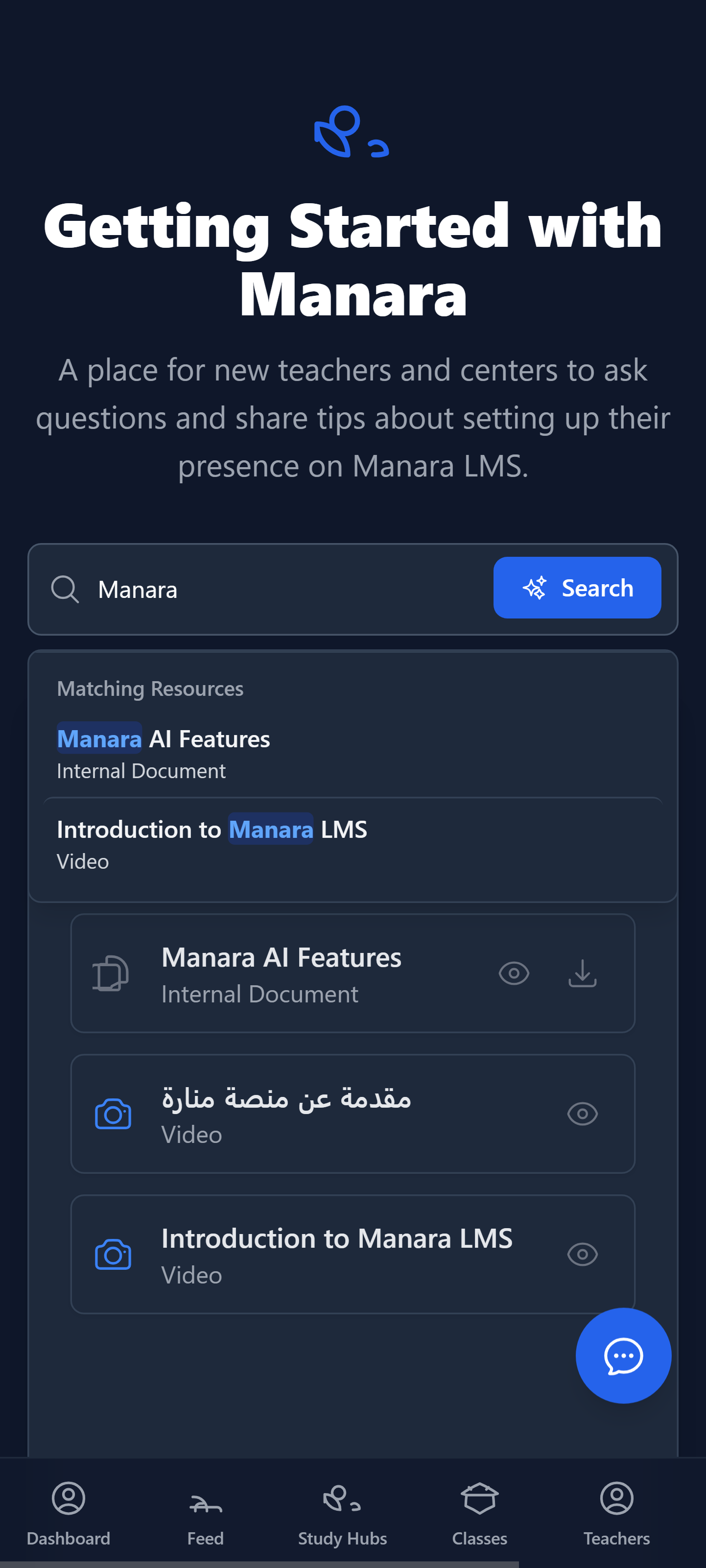 Manara LMS gallery image