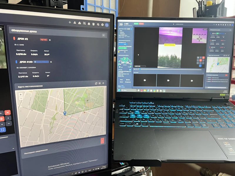 I-SEE screenshot 2