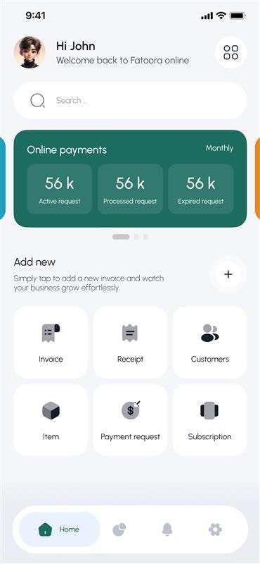FatooraOnline - Screenshot 3 showing product features and functionality