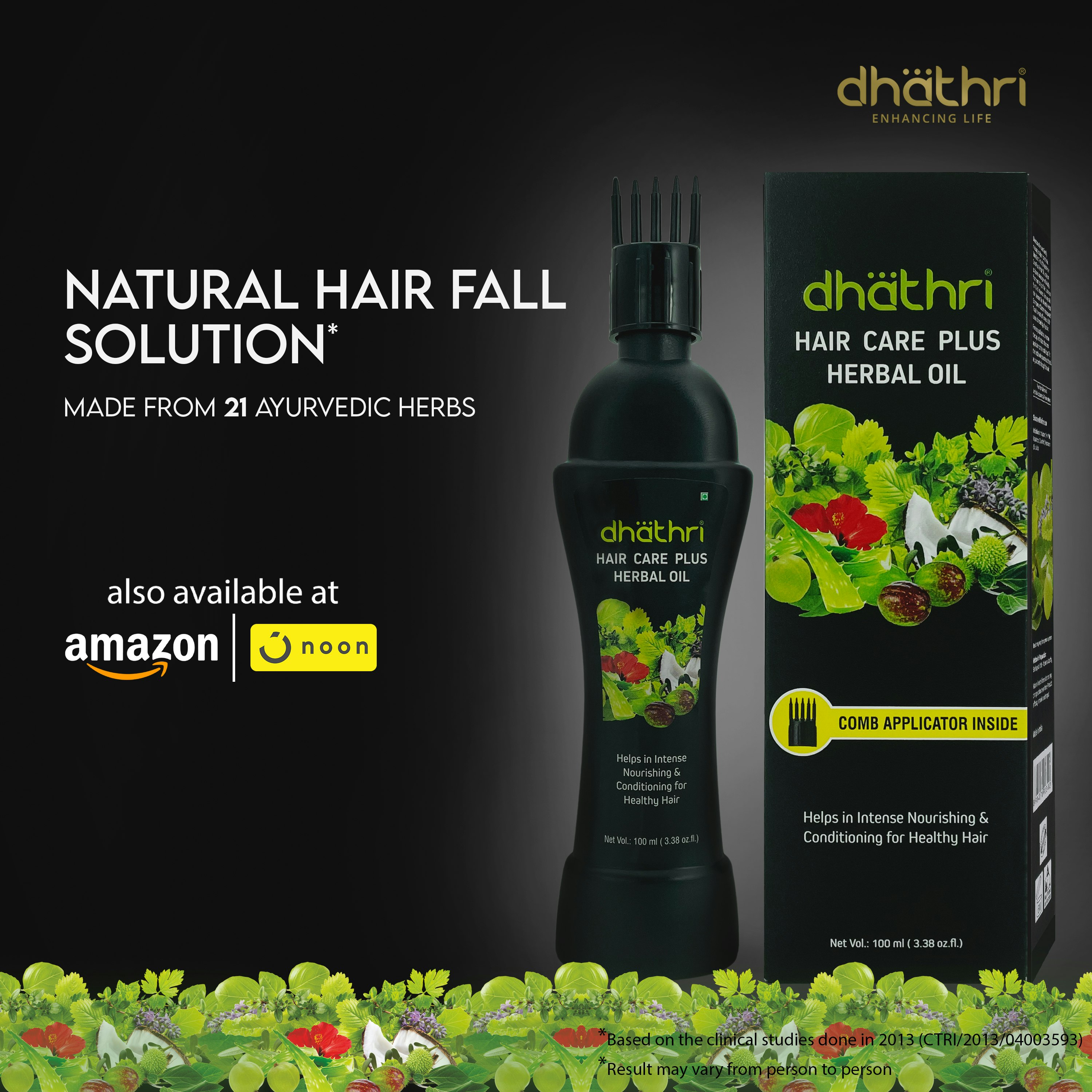 Cura dei capelli più olio a base di erbe media 1