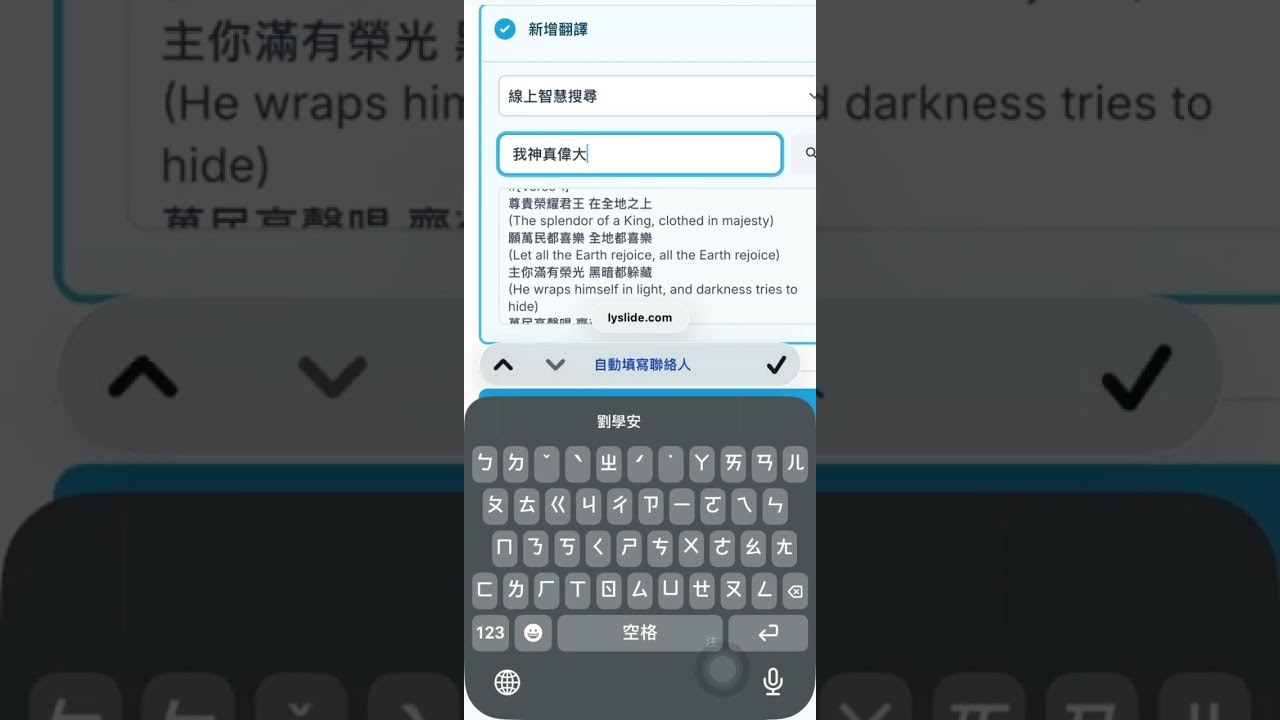 LySlide gallery image