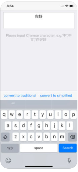 Chinese Strokes Order gallery image