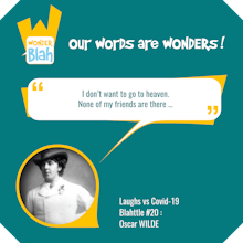 WonderBlah gallery image