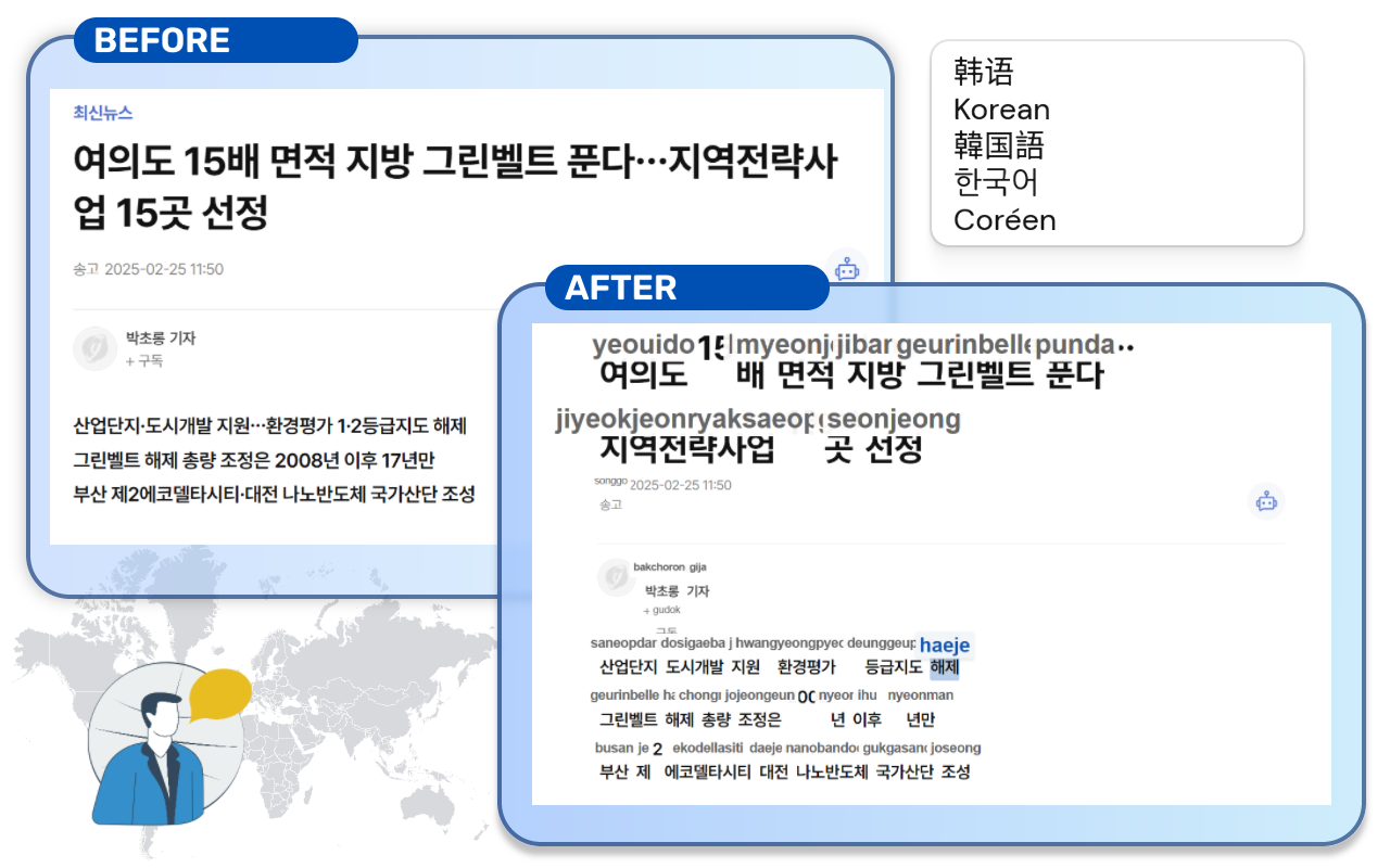 Romanizème media 3