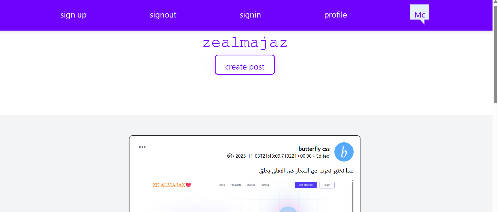 ze almajaz ذي المجاز [alpha] gallery image