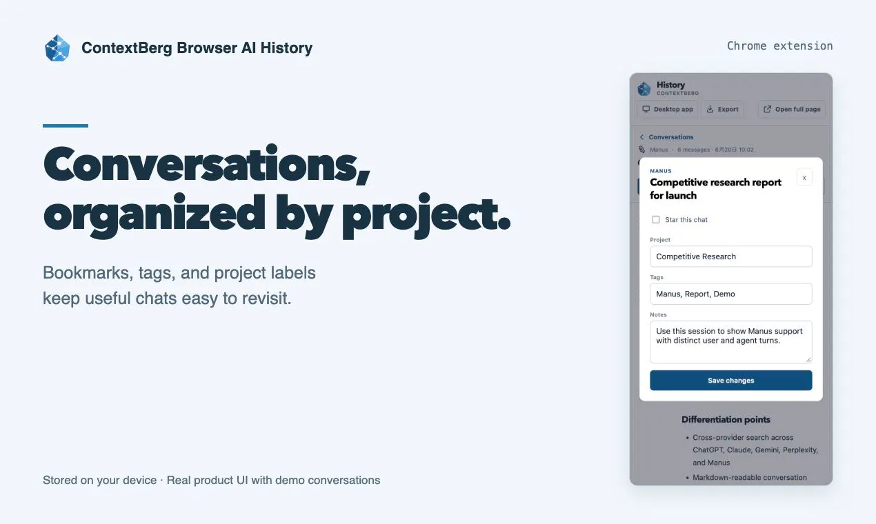 Browser AI History gallery image