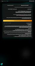يُسْر Pro gallery image