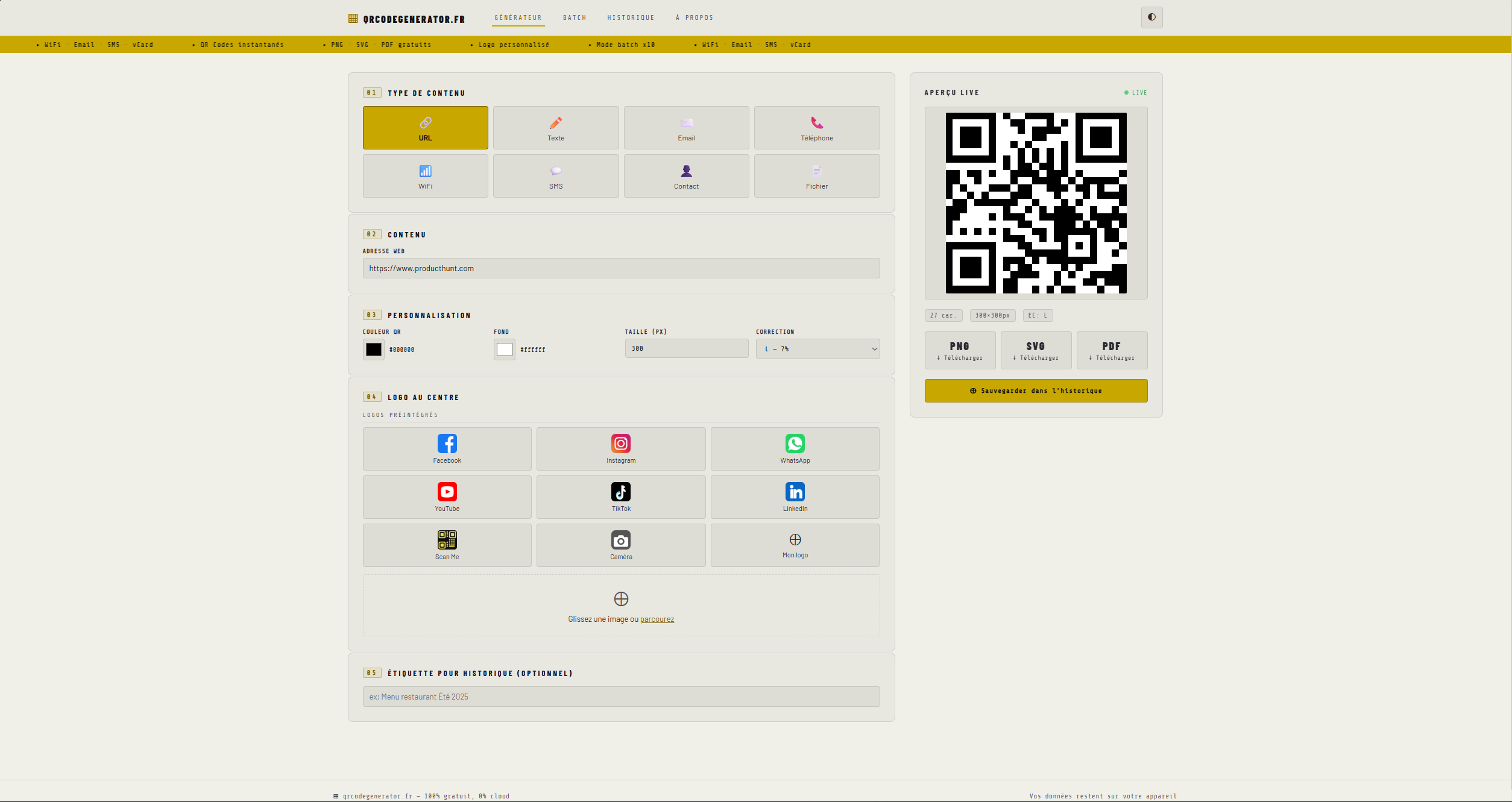 QR Code Generator — qrcodegenerator.fr gallery image