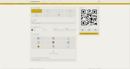 QR Code Generator — qrcodegenerator.fr gallery image