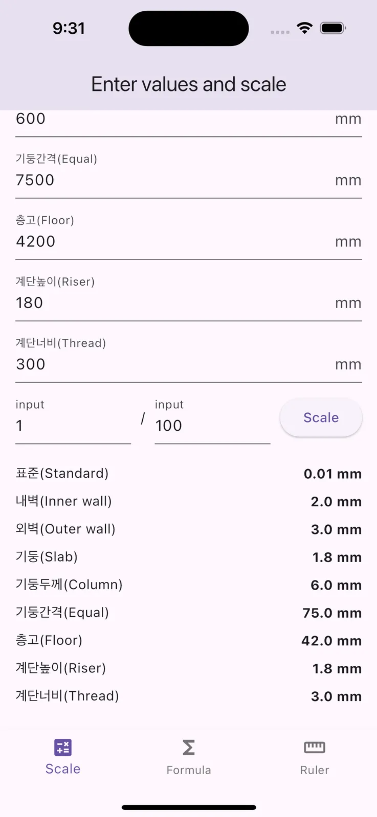 Archiscale gallery image