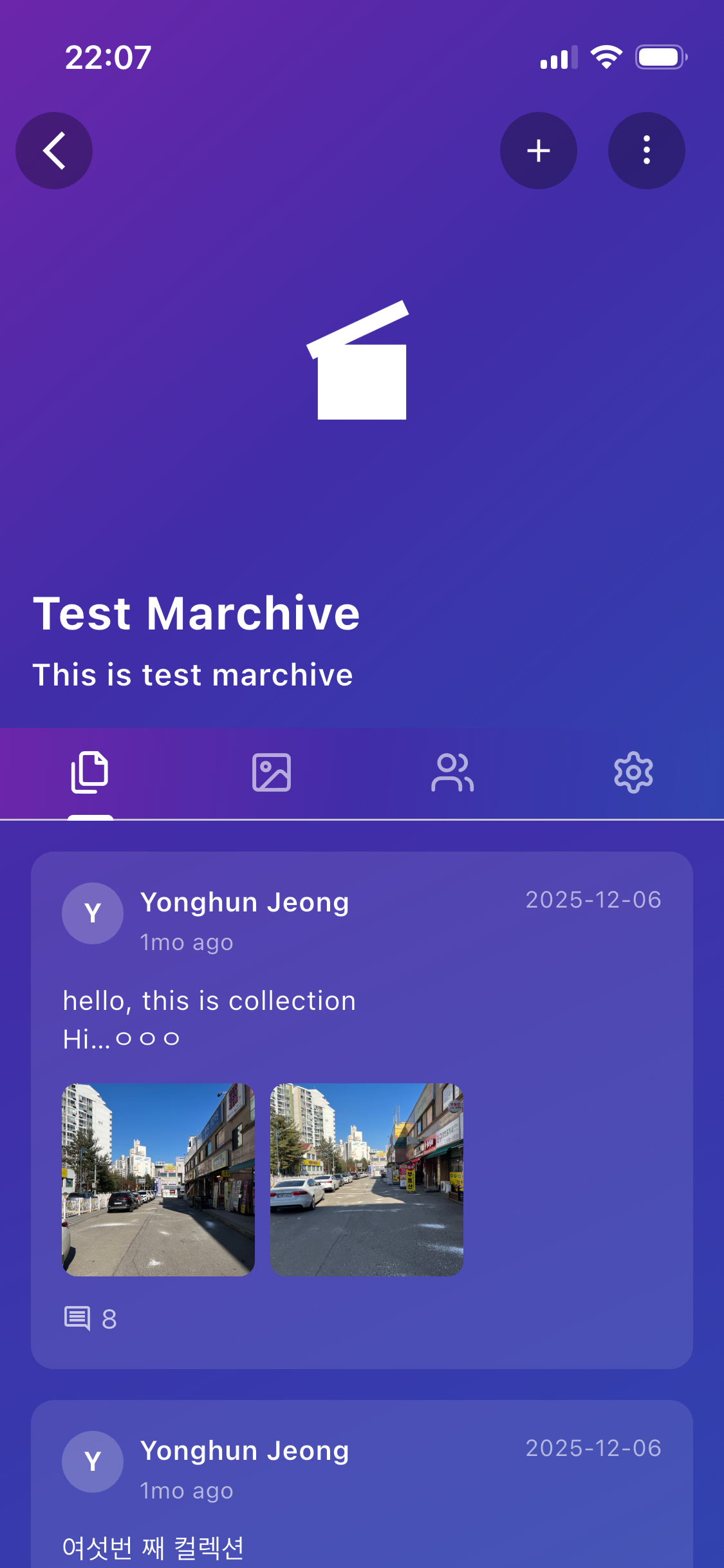 Marchive gallery image