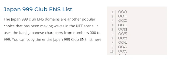 ENS Domain Research Tools gallery image