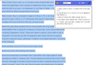 SummarizeIt gallery image