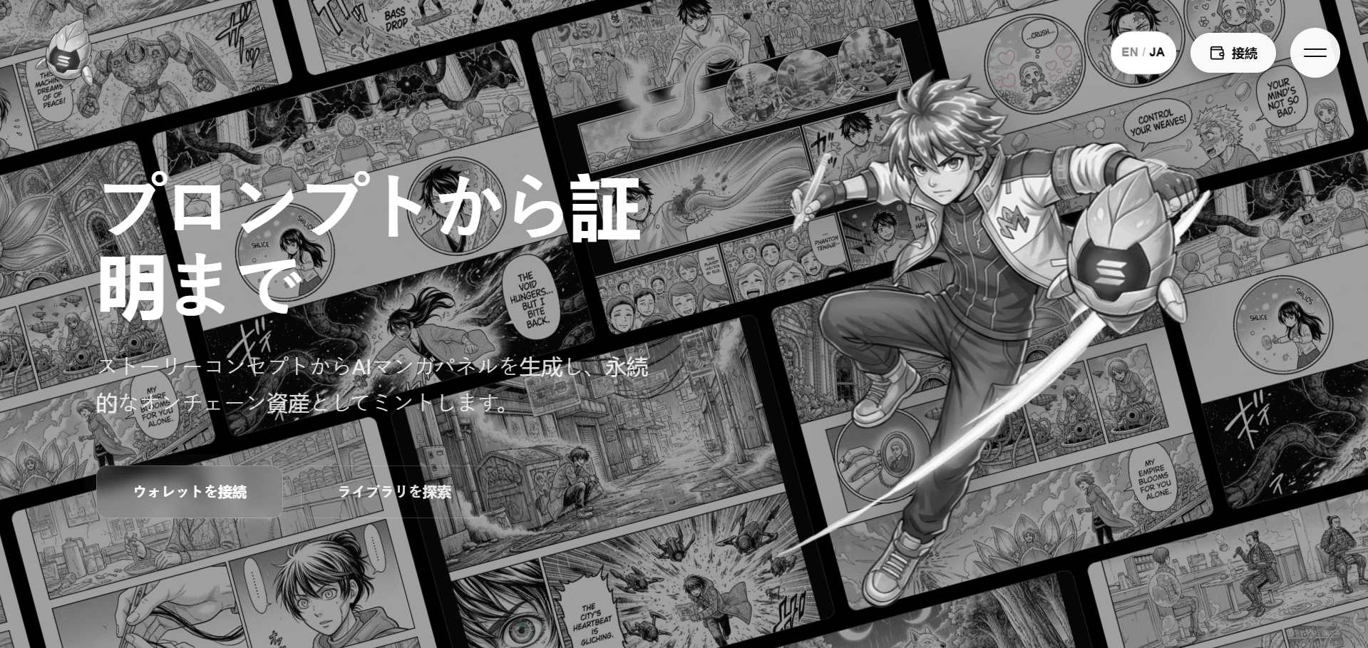 MangaMint gallery image