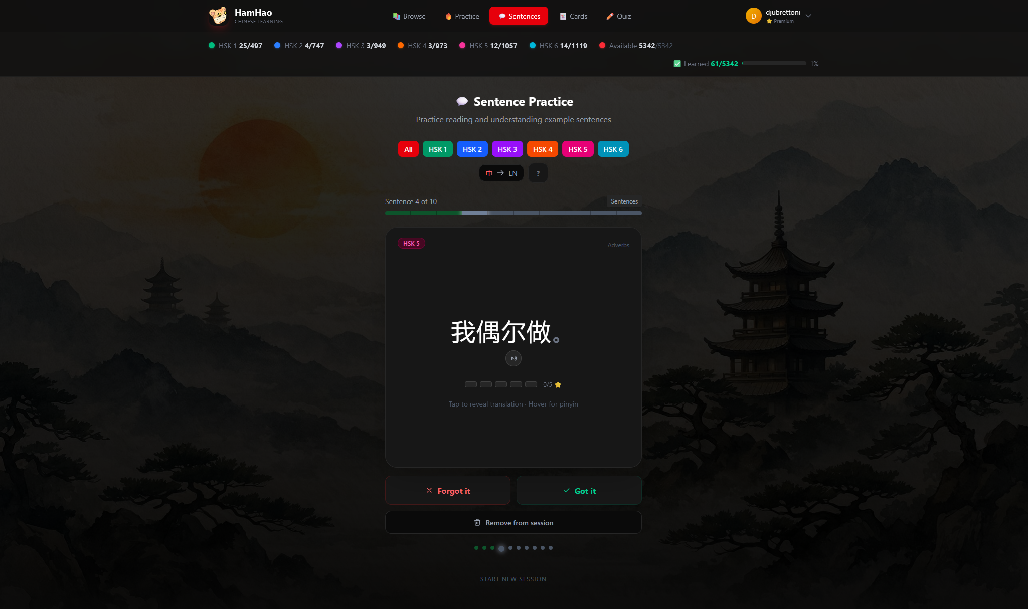 HamHao Chinese Learning gallery image