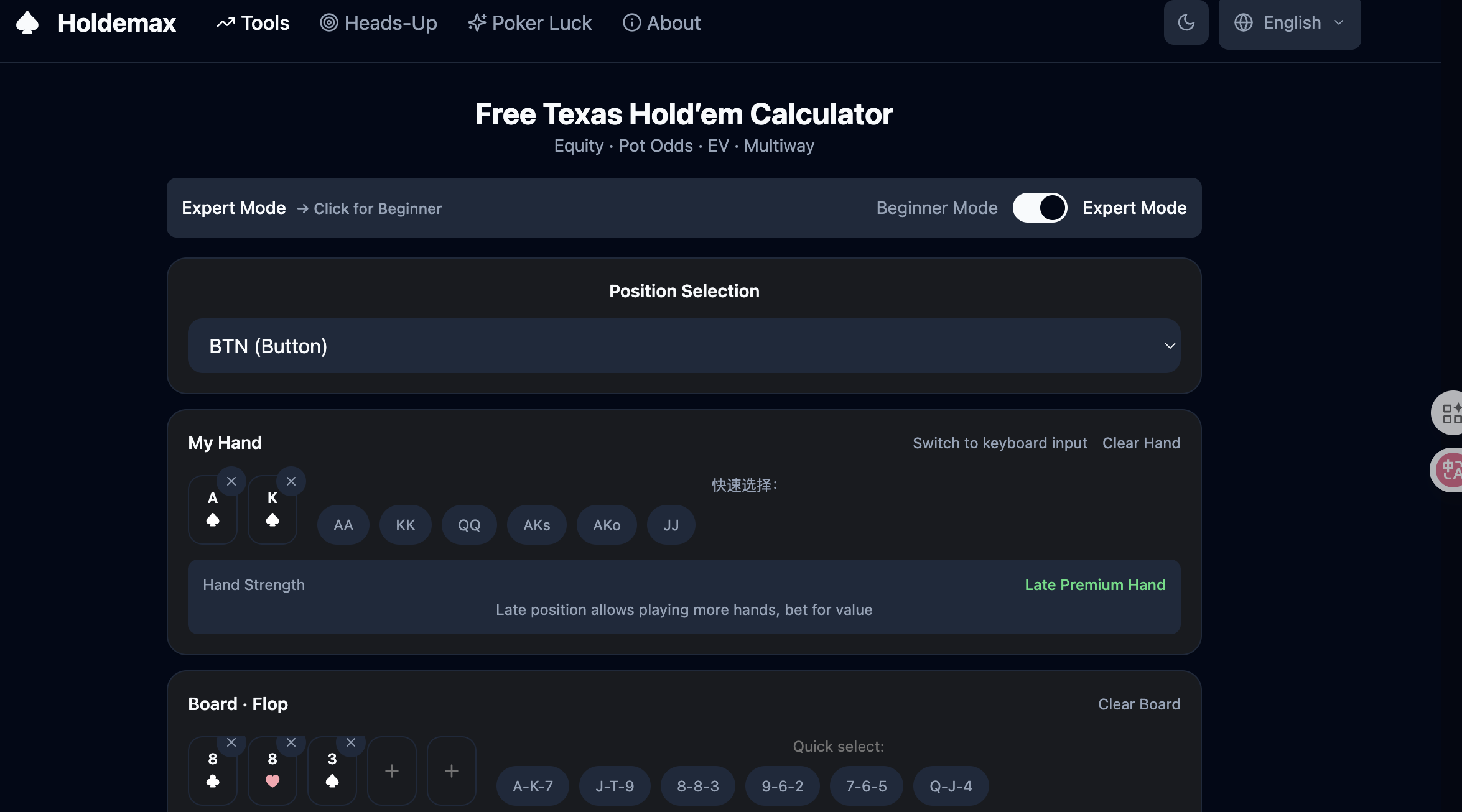 Holdemax gallery image