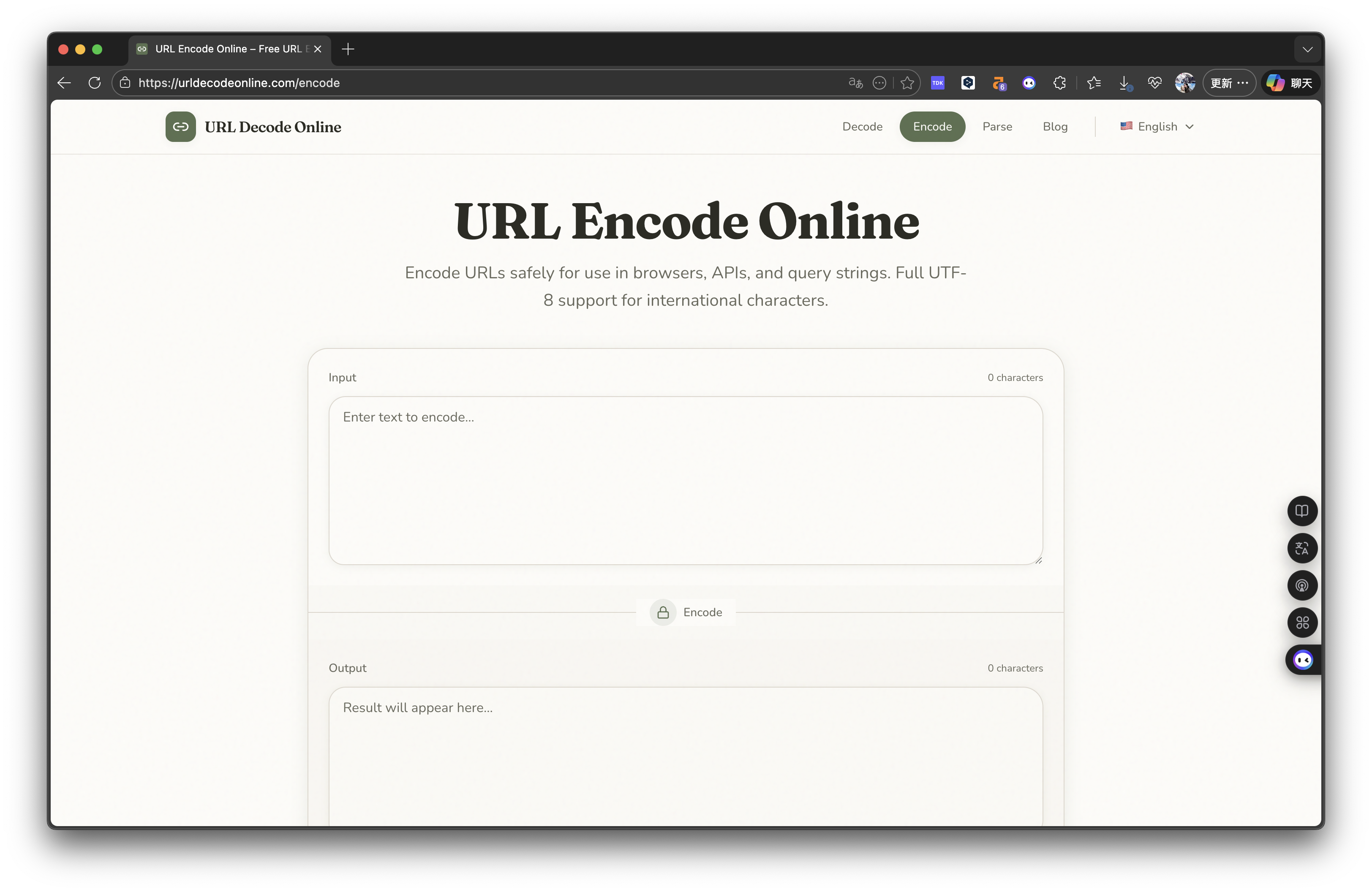 URL Decode Online gallery image