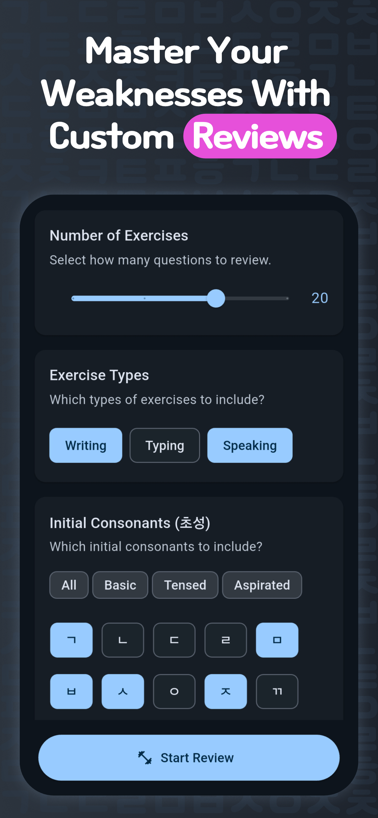 Jamo Korean gallery image