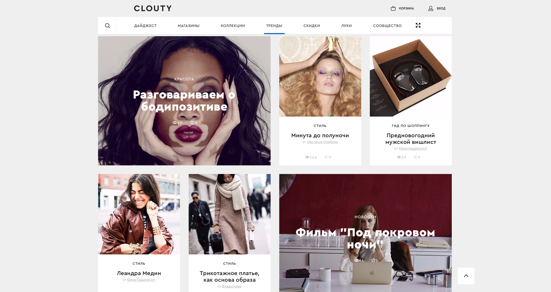 Clouty gallery image