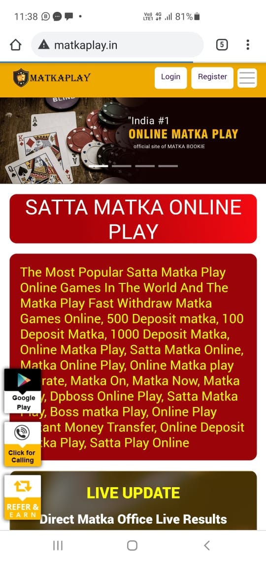matka play online gallery image