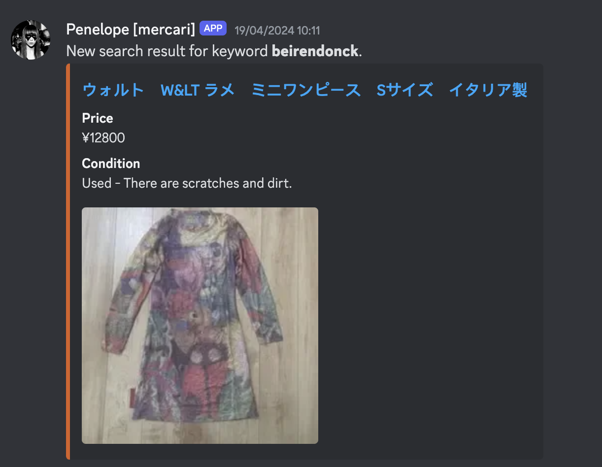 Grailed/Mercari Bot Server gallery image